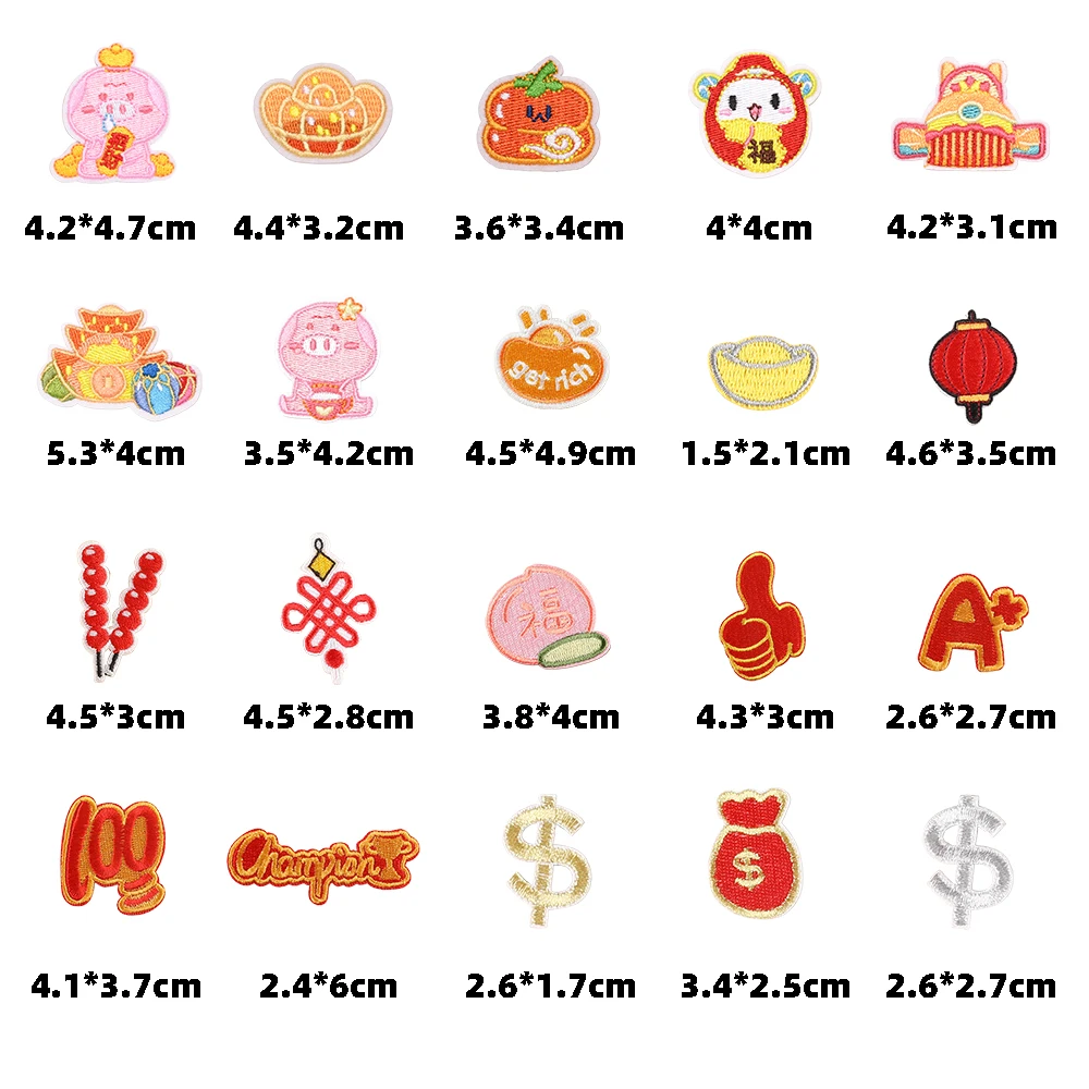 Chinese element style new year ingot lantern design embroidery decoration patches