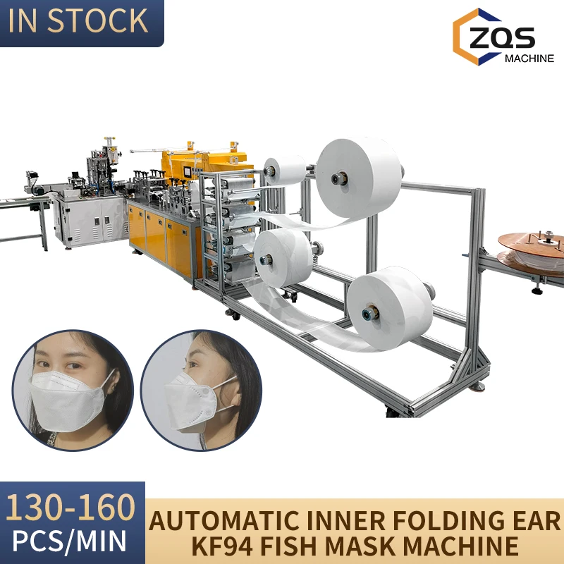 Готовая к отправке Высококачественная Нетканая рыба типа Kf94 маска для лица делая машину новый продукт 2020 завод по производству Южная Корея PLC