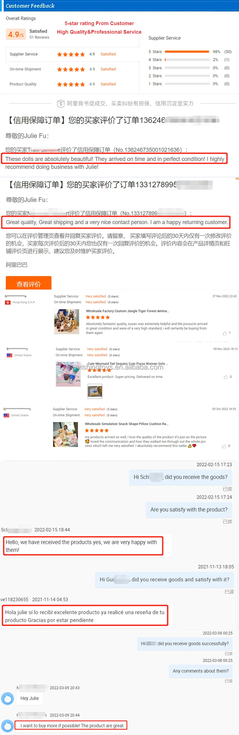 20230104customer feedback2