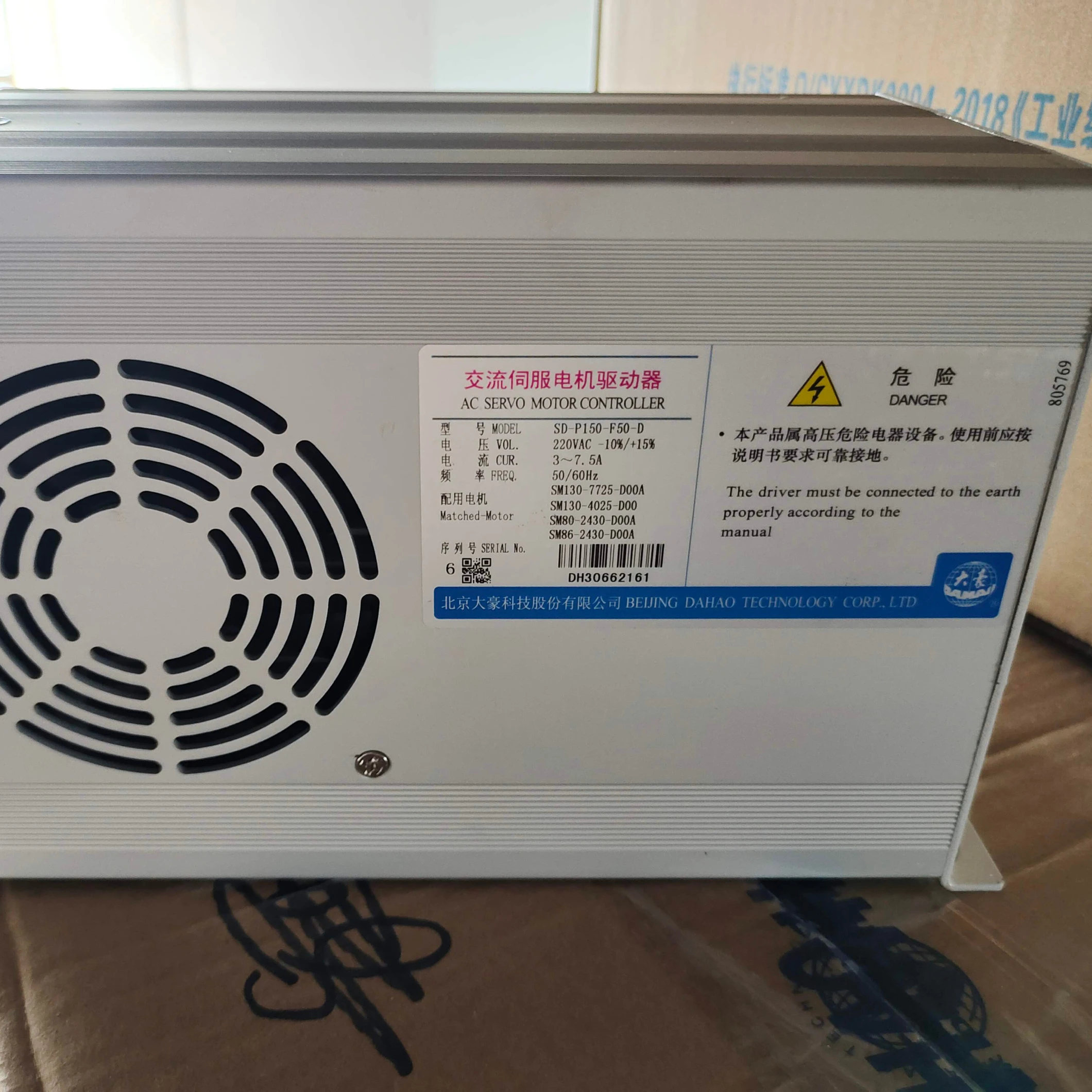 Computer Embroidery Machine parts electrical board, servo driver