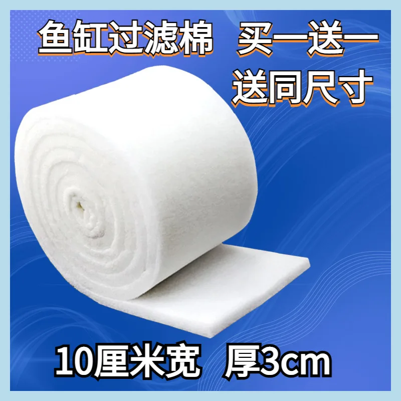 China Fish Pond Uv Filter Filters Accessories Aquarium  Fish  With Filter