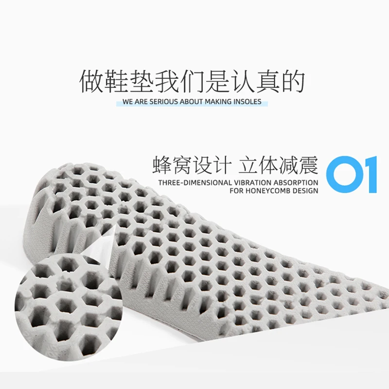 
Factory Price Soft Polyurethane PU Insoles Height Increasing shoes Insoles 3.5cm 