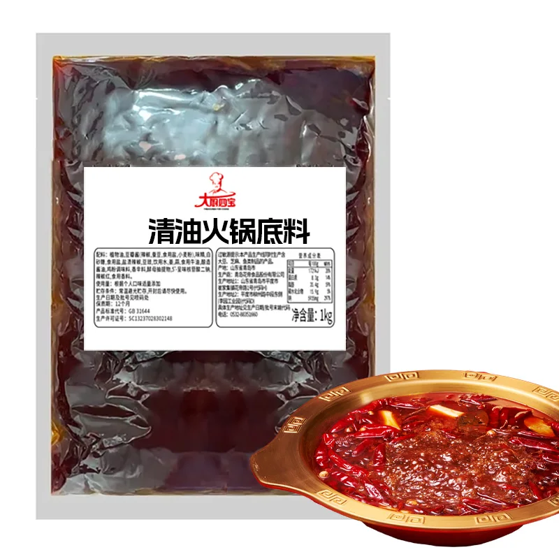 Versatile Delicious Unique Hot Pot Base Seasoning - Presents Spicy Broth, Fresh Ingredients, Easy Cooking, for Food Businesses