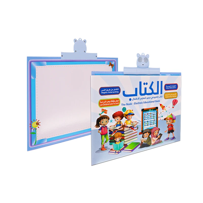 Kids Arabic and Quran Prayer Learning Machine Education Sound Book Islamic Gift Toy Muslim Children Preschool Tablet