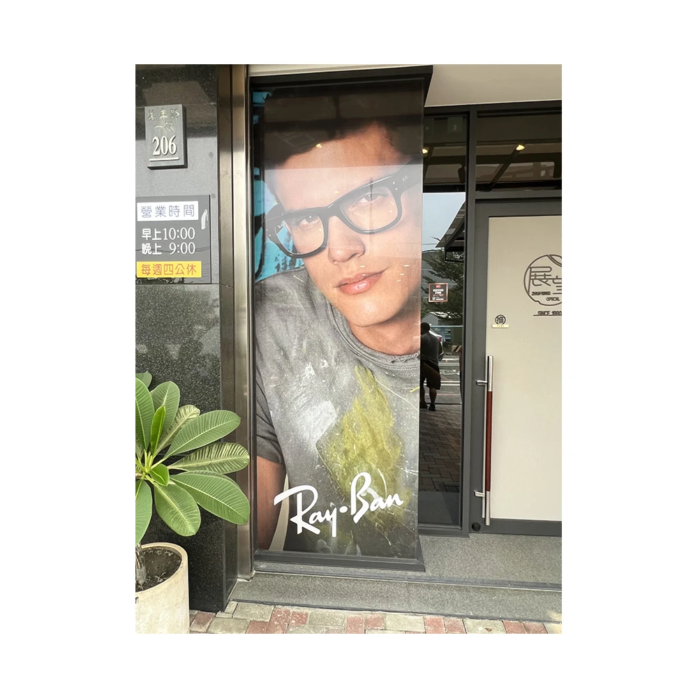 Стикеры для стекол