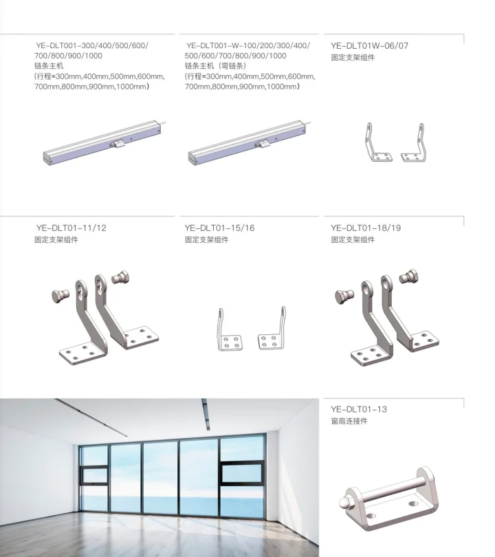 High Quality Aluminium Electric Chain Window Opener Useful Electric Chain Opener For Window