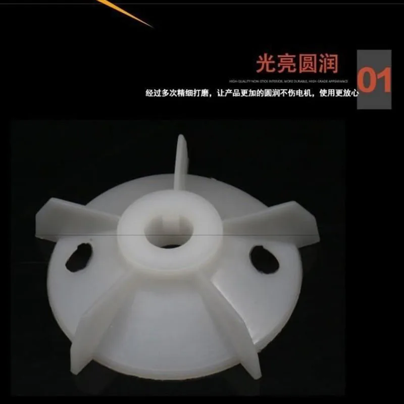 Plastic fan blade motor heat dissipation fan blade thickening fan blade 35uf water pump capacitor