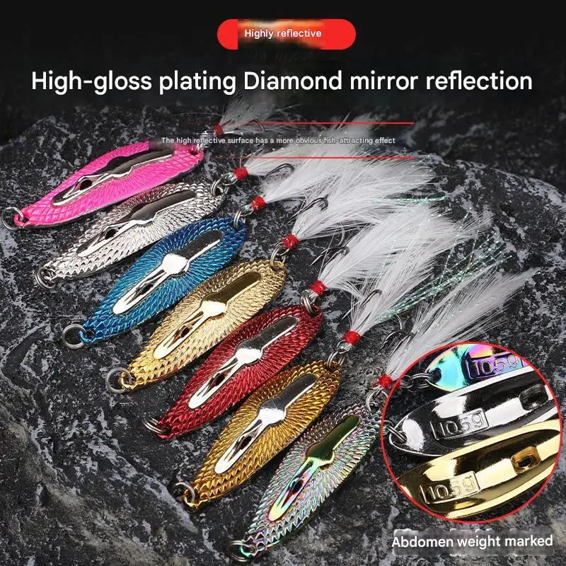 5g 7g 10.5g 14g Leech sequin feather Treble hook spoon type long-distance casting freshwater metal jig fishing lure bait