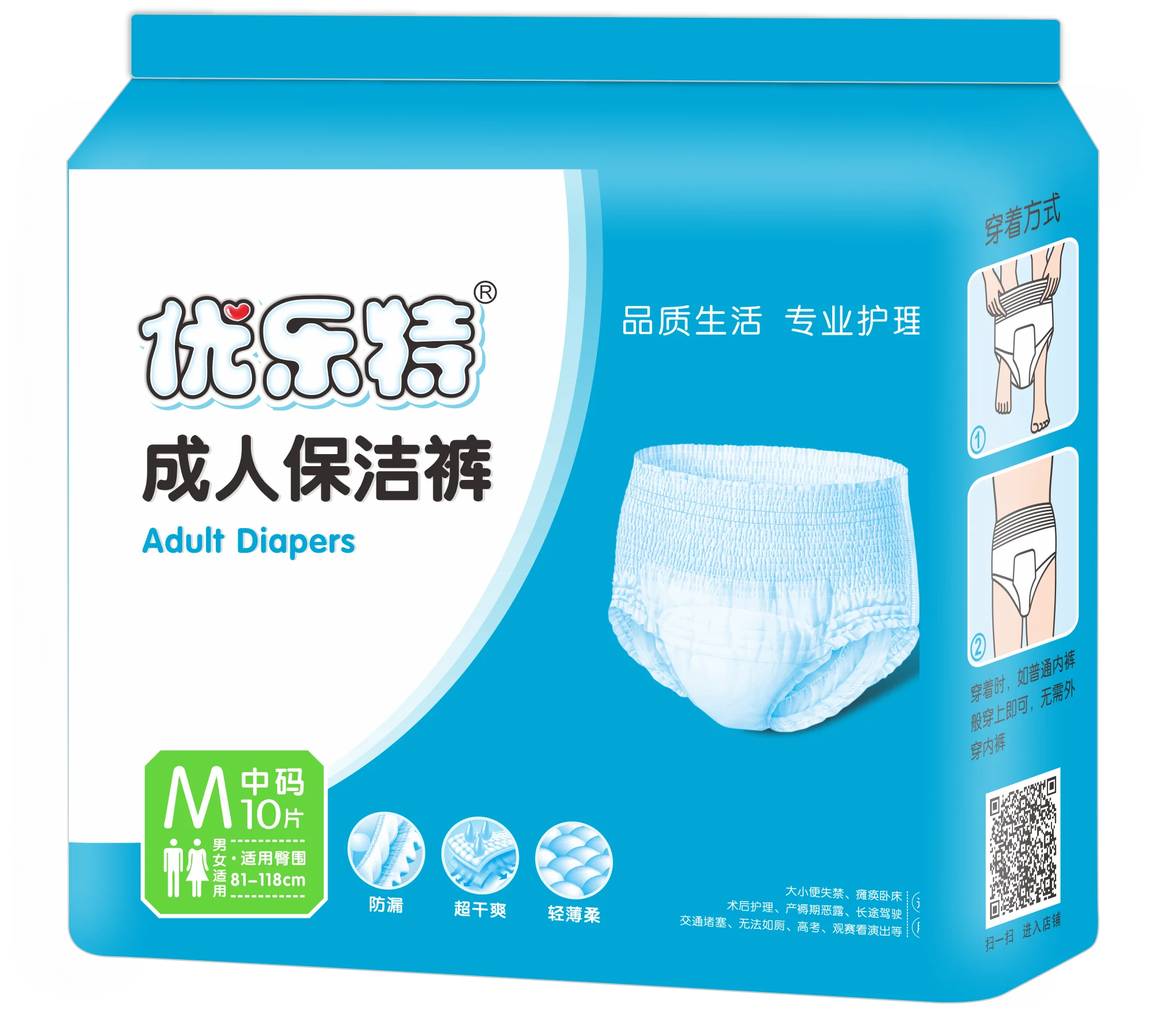 Kafurou Jiangxi Manufacturer Adult Incontinence Underwear Disposable Pull Up Diapers Pants