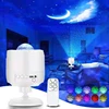 Aurora Slide Sky Nebula Night Light Lamp led Starry Star Galaxy Projector