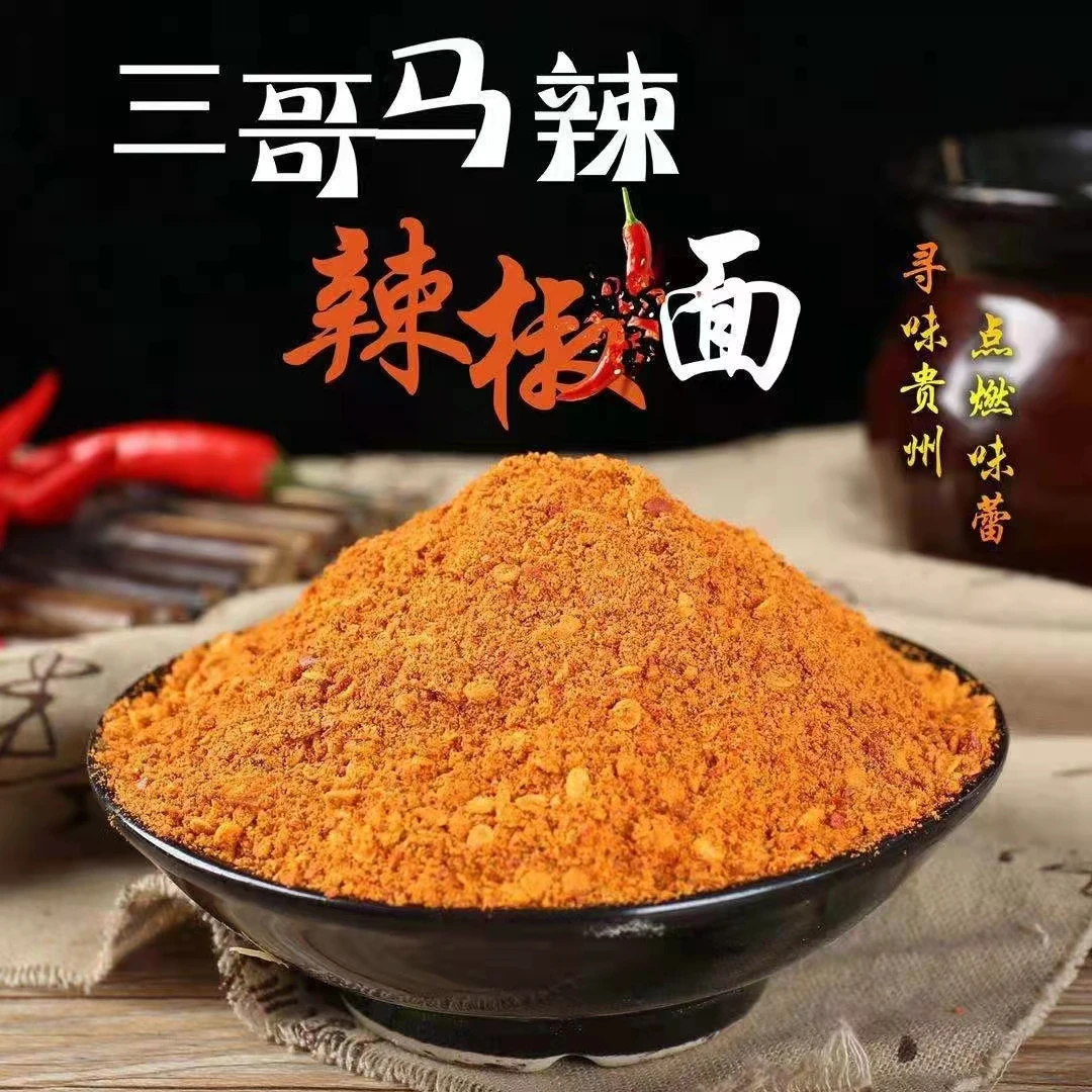 Two Flavors Factory Direct Sales Extra Spicy and Slightly Sange Spicy No Additives Chili Noodles