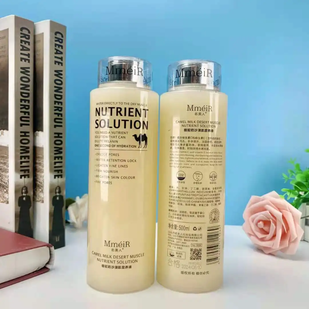 Оптовая продажа с фабрики коллаген красота Жидкость против морщин против старения лосьон для кожи