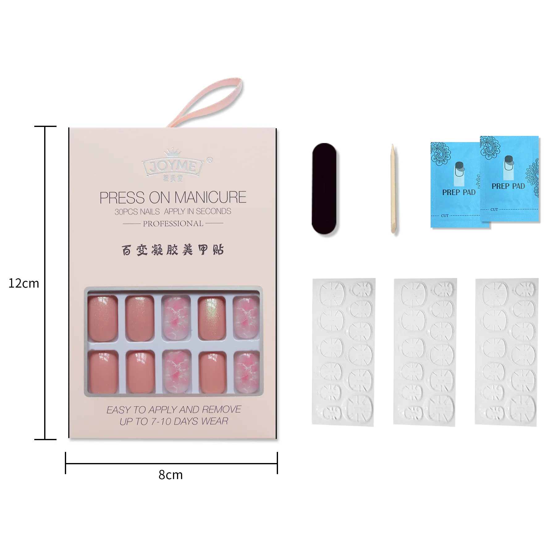 Nail wearing false nail finished square head short fresh Japanese and Korean style 30 piece boxed wearing kit set