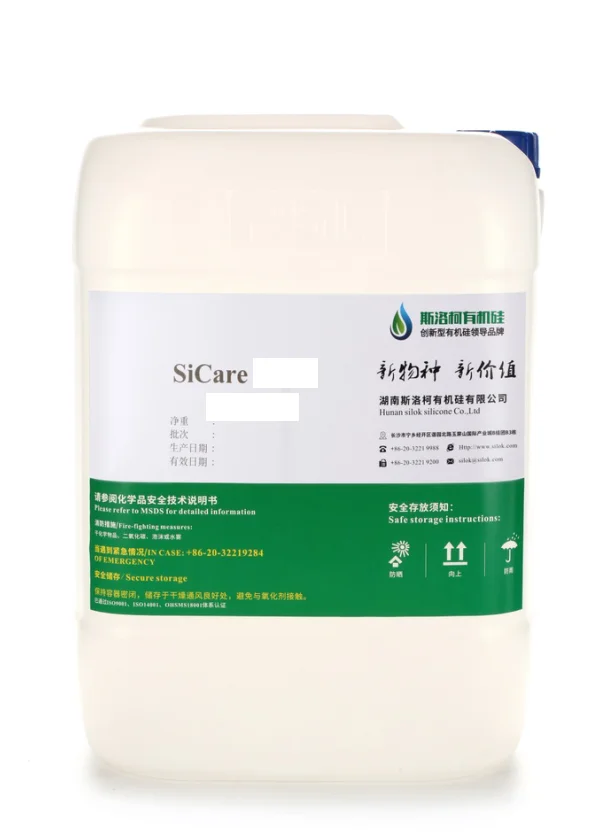 SiCare2556 shiny silicone oil for eye shadow phenyl trimethicone for shiny hair oil