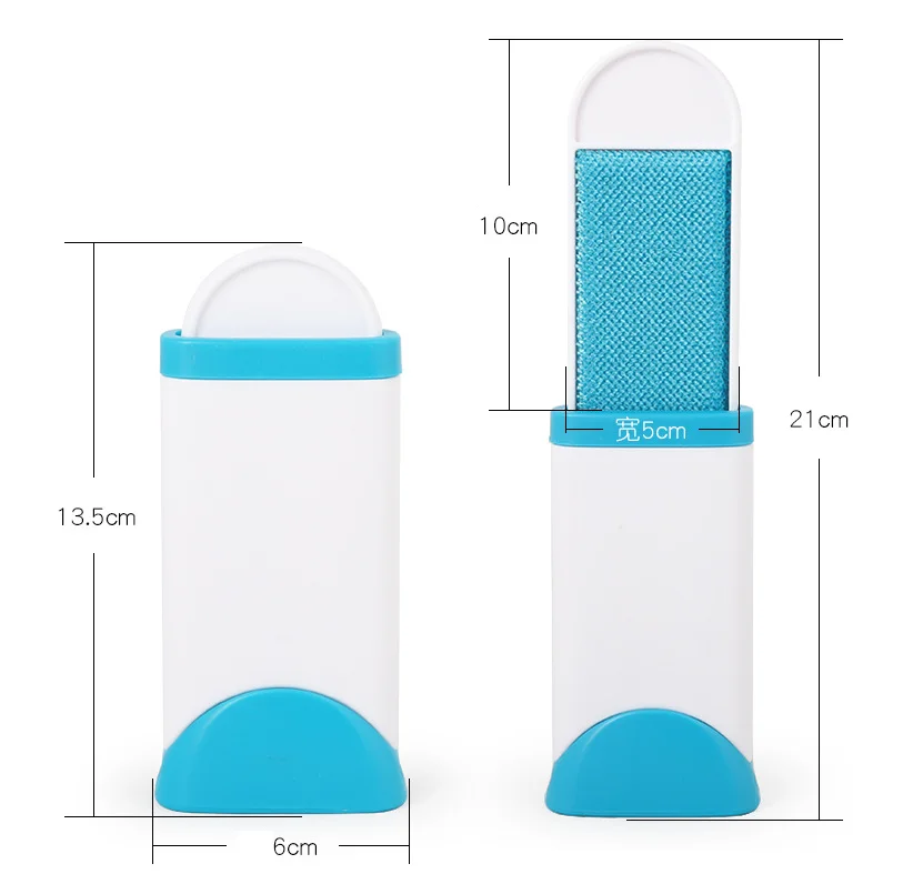 New Household Electrostatic Brush Clothes Dust Removal Brush Set Clothes Woolen Coat Lint Removal Brush