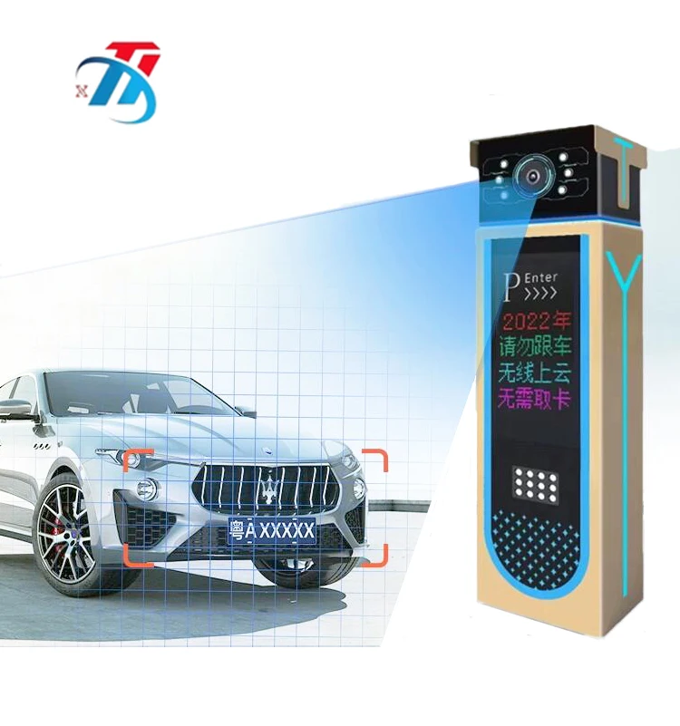 Community Entrance Landing bar Intelligent License Plate Recognition Road Gate All-in-one Traffic Guardrail