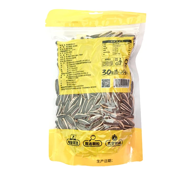 210G Spiced Glavor Roasted Sunflower Seeds Original Flavor Roasted Sunflower Seeds Spiced Flavor Roasted Sunflower Seeds