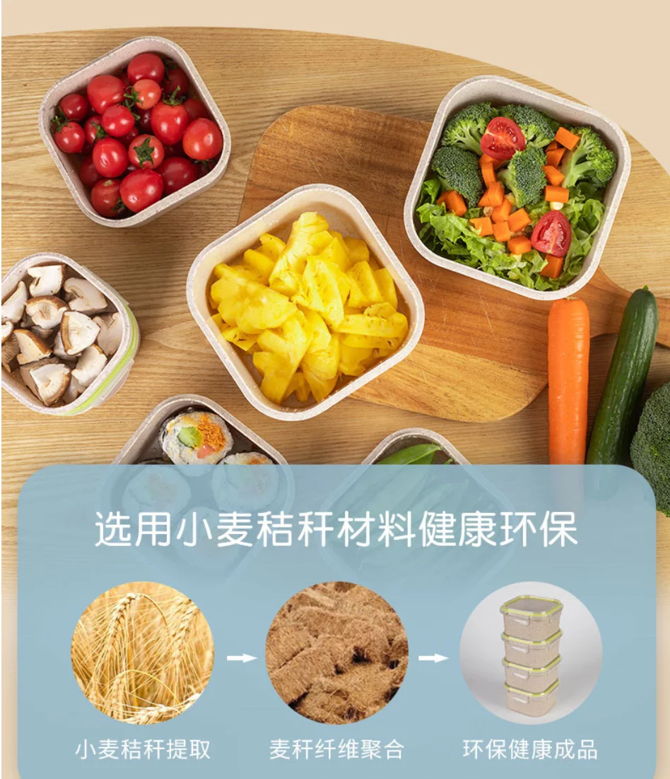 The latest wheat straw fresh-keeping bowl biodegradable multi-purpose food storage box fruit salad lunch box rice bowl with lid