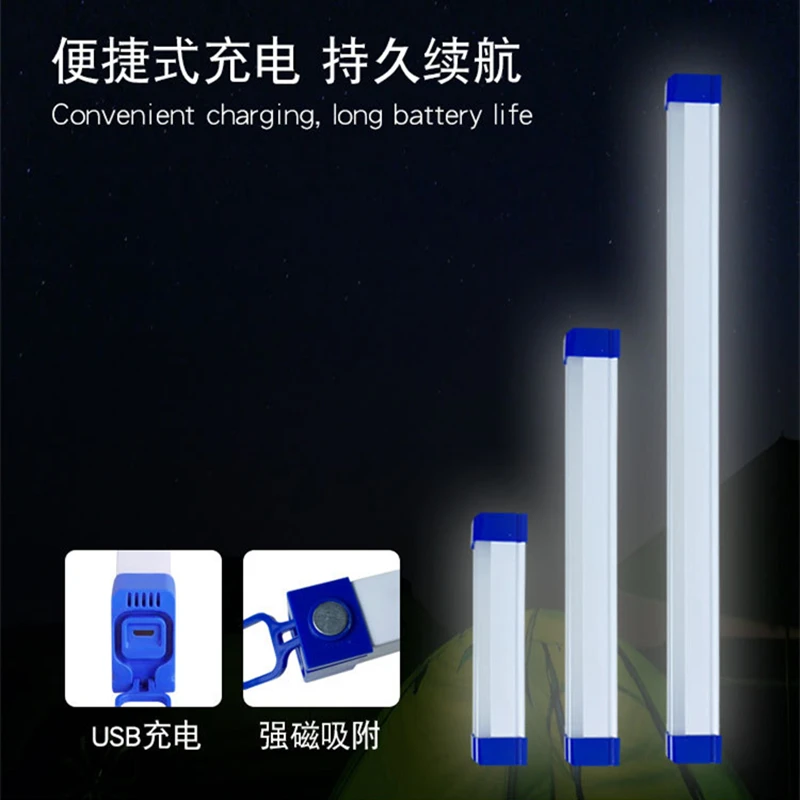 USB led emergency light tube street stall night market magnetic suspension charging light tube dormitory power outage portable s