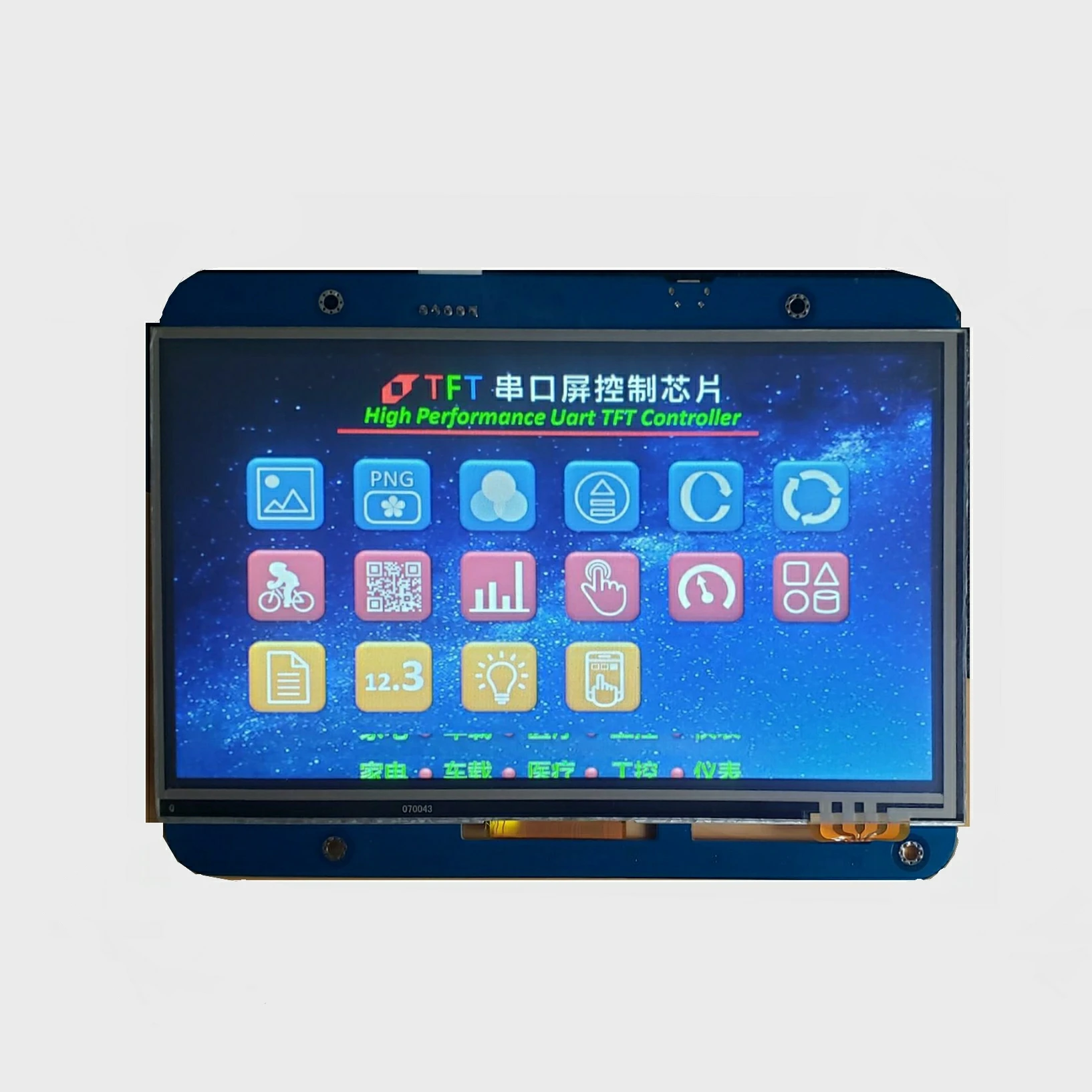 7 дюймов 800x480 HMI gps-отслеживатель для мотоцикла или электровелосипеда дисплэй велосипеда с электрическим велосипедом дисплей Tft сенсорный монитор сердечного ритма для автомобиля с ЖК-дисплеем