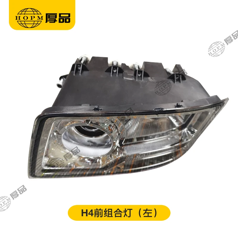 Gj wholesale Truck H4 GTL right front combination lamp headlight with bulb modified headlight lens LED headlight