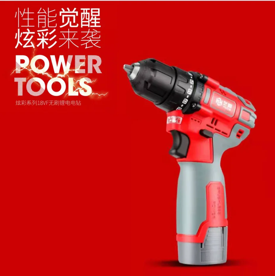 18 Hand-held electric cordless tool electric screwdriver brushless impact drill hammer drill screwdriver torque drill