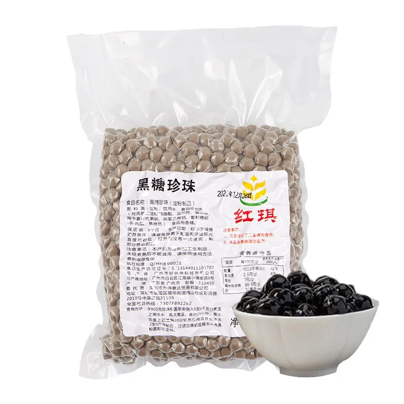 Hot Selling Delicious Pearl Powder Milk Tea Raw Materials Edible Pearl Sugar Ball bubble tea supplies bubble tea supplier