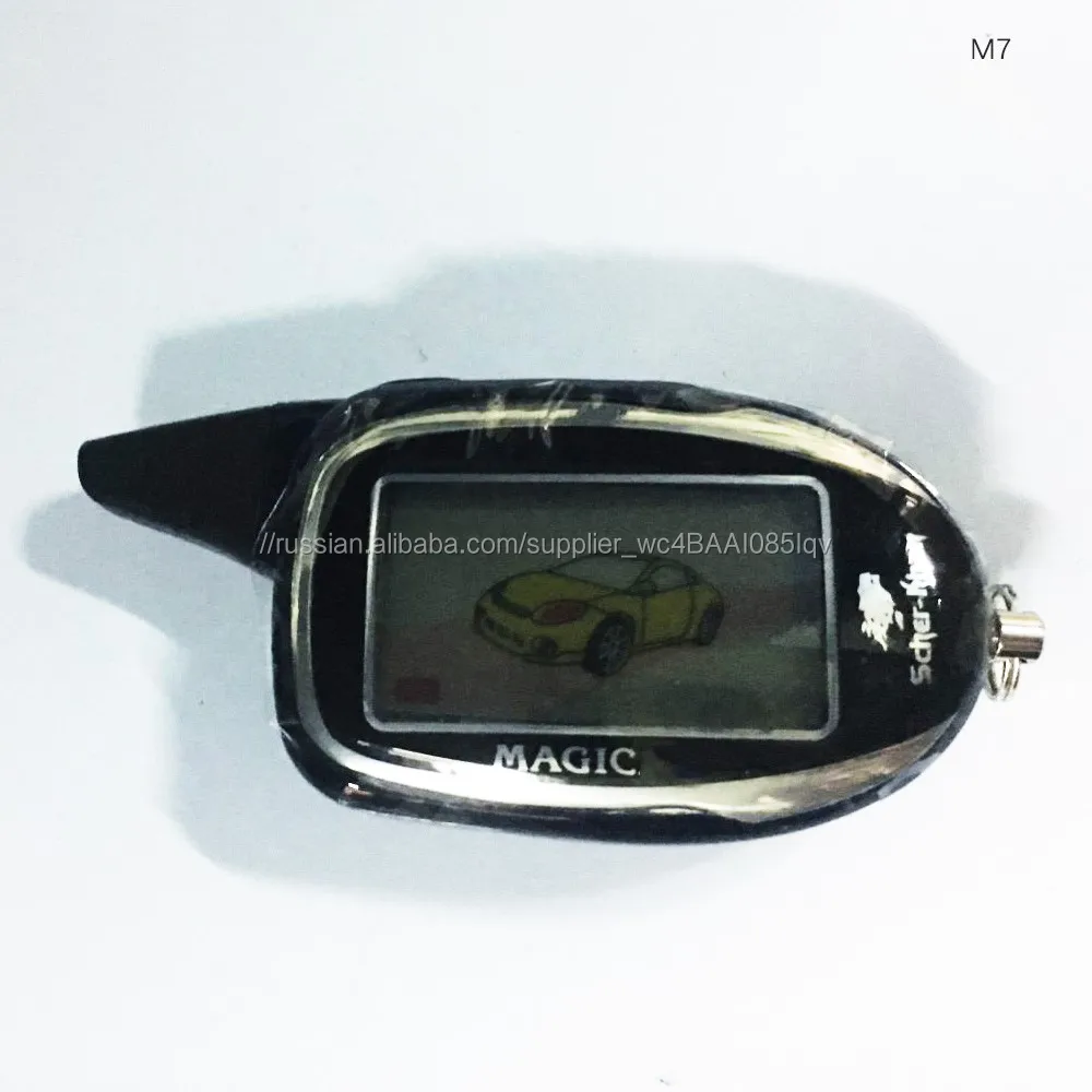 Alarm key fob Scher Khan MAGICAR 7 M7 Remote control key fob with LCD display and