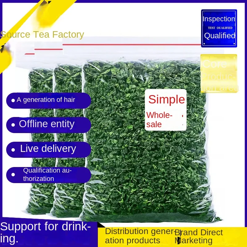 Authentic Anxi Tieguanyin Grade I Luzhou-Flavor 2024 Autumn Tea New Orchid Oolong Tea Bulk Slimming Tea Bag Packaging Wholesale