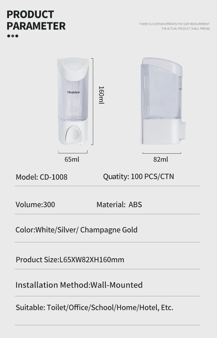 Heaidea Household 300ml hotel liquid soap dispensers kitchen soap dispenser