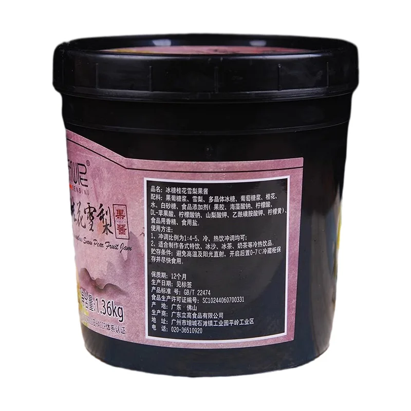 1.36kg rock sugar osmanthus pear jam for pearl milk tea shop fruit tea raw materials