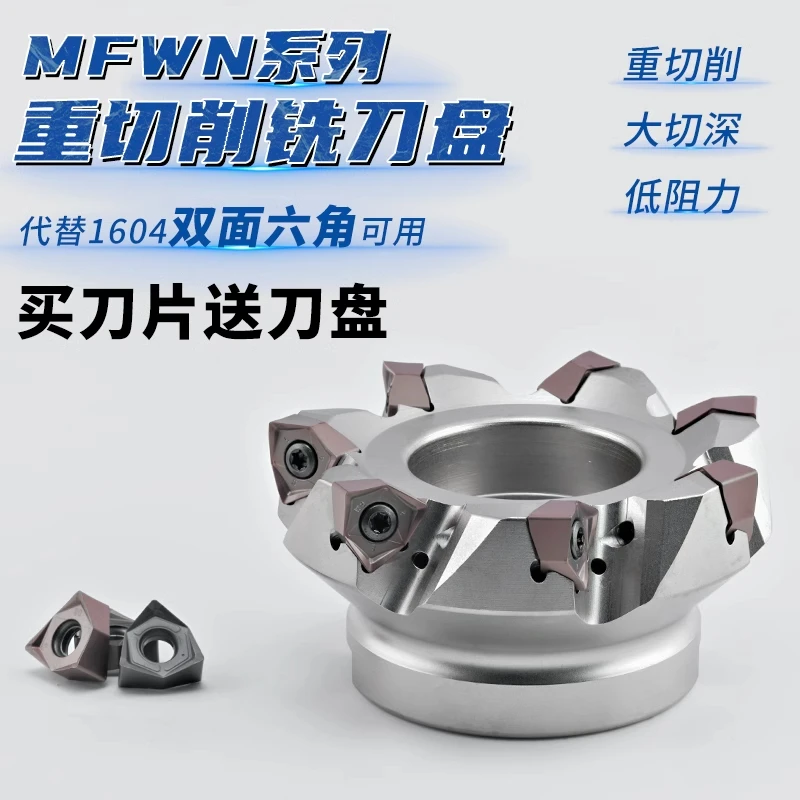 Lathe CNC MFWN90 face milling cutter  with WNMU08/WNGU08 inserts