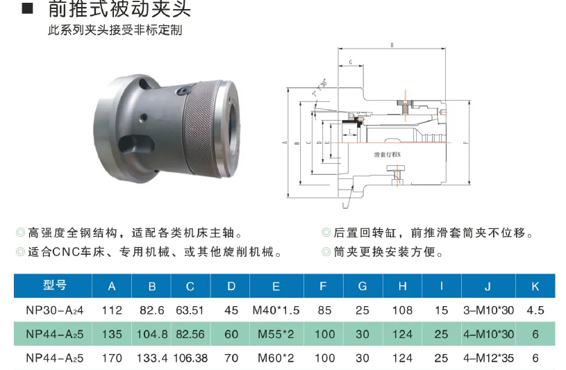 161E/163E/171E/173E/177E/185E collet chuck for cylindrical center mount, LL collet spring steel collet chuck for manual lathe