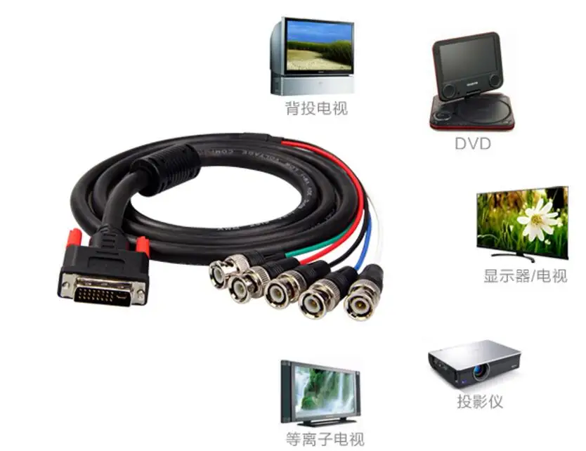 High Quality DVI - I to 5 RGB RGBHV BNC Y CABLE HDTV DVI 24+5 male to 5 BNC female audio and video composite cable