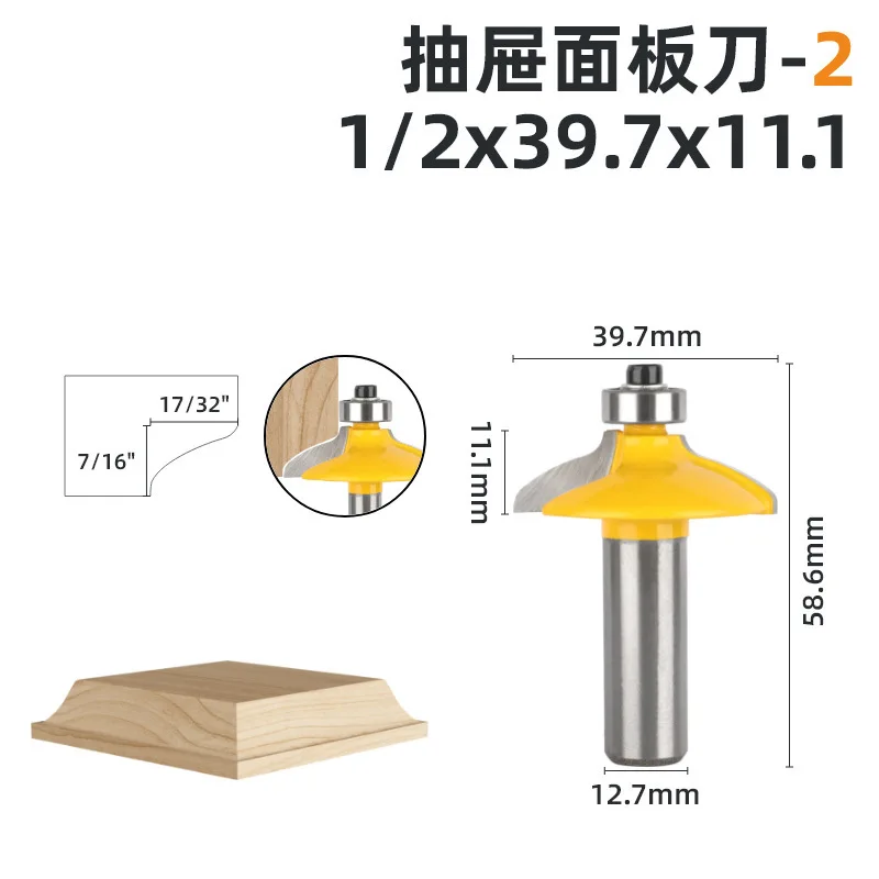 4 PCS 8 Router Bit Handle Drawer Panel Knife Woodworking Milling Tool Cabinet Flower Line Door Panel Knife Engraving Machine