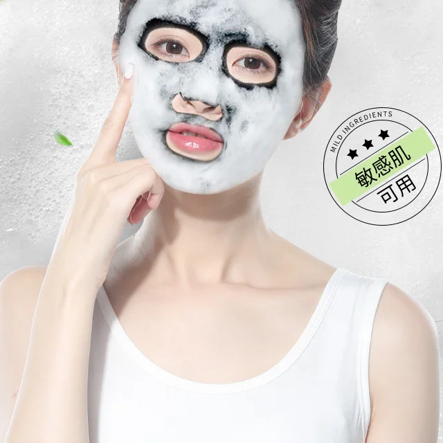 Глубокая очистка, карбонатная пузырьковая маска, Бамбуковая угольная пленка, очищающая поры, пузырьковая маска, Корейская красота/пузырьковая маска