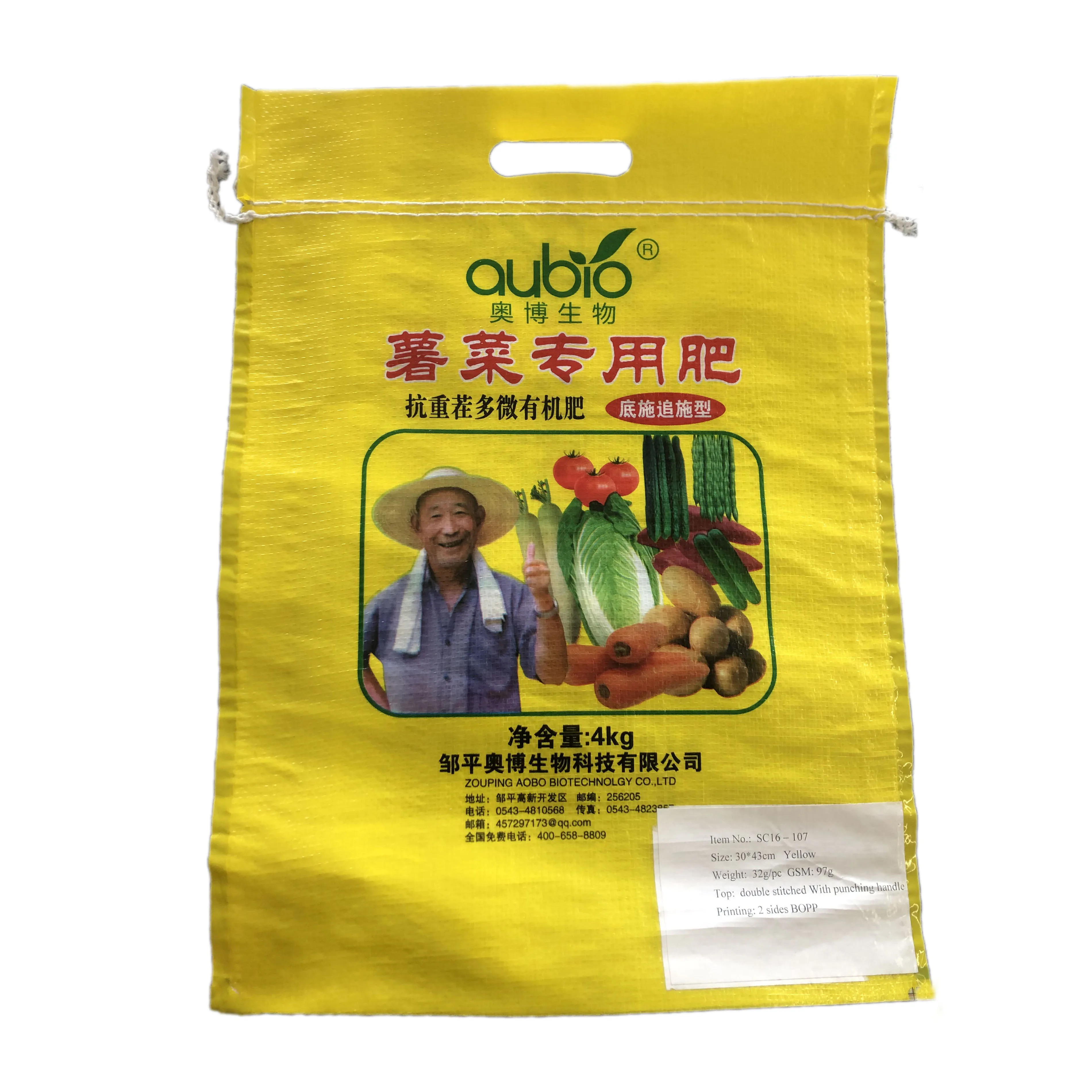 
Printed Agriculture Packaging PP Woven Sacks, Laminated Fertilizer Bag 25 kg 