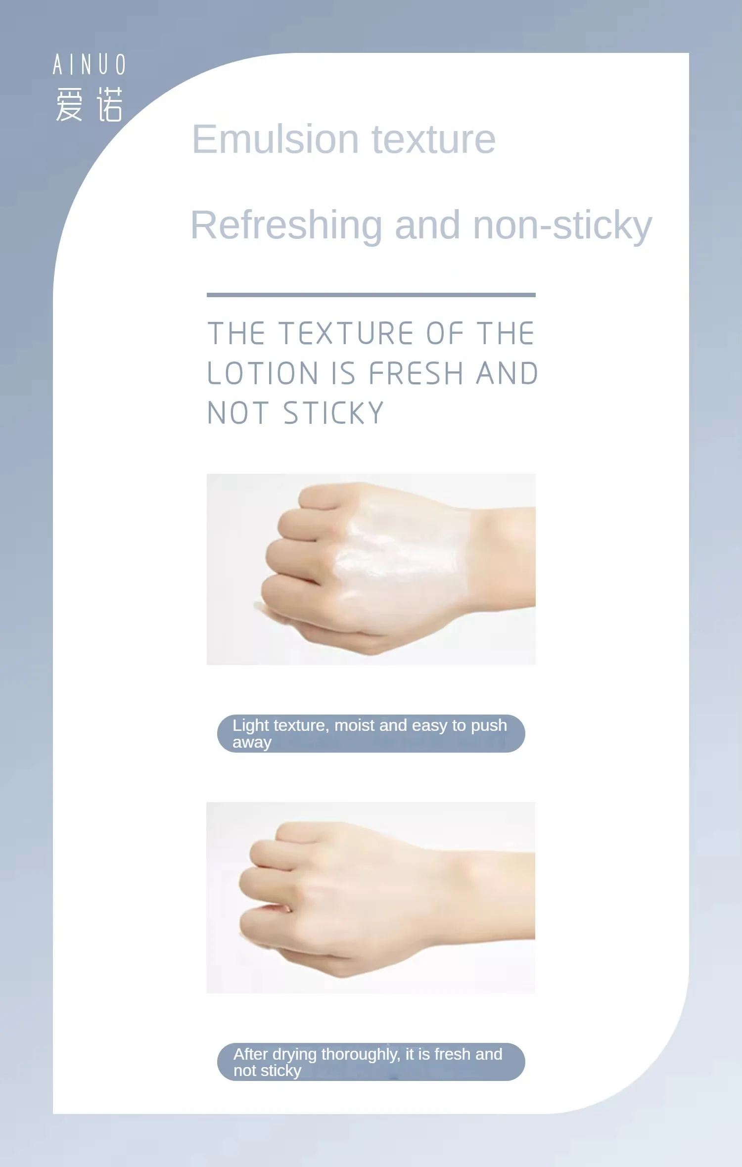 AINUO Enoch Repair Isolation Skin Retender Moisturizing Face Cream & Lotion Barrier Recovery