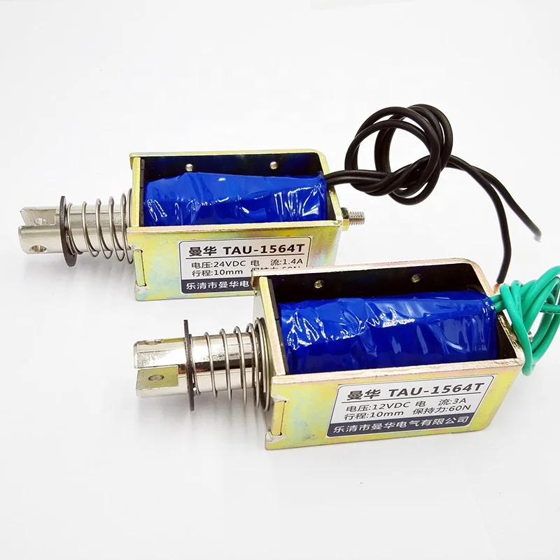 12V 24V DC Electric Magnet 60N Electromagnetic Solenoid Pull & Push Solenoid Frame Electromagnet TAU-1564T
