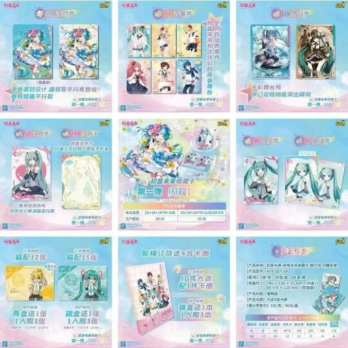 Goddess story The card of god Game collection card Yuki Asuna Hatsune Weiss Schwarz Miku Goddess Story Cards