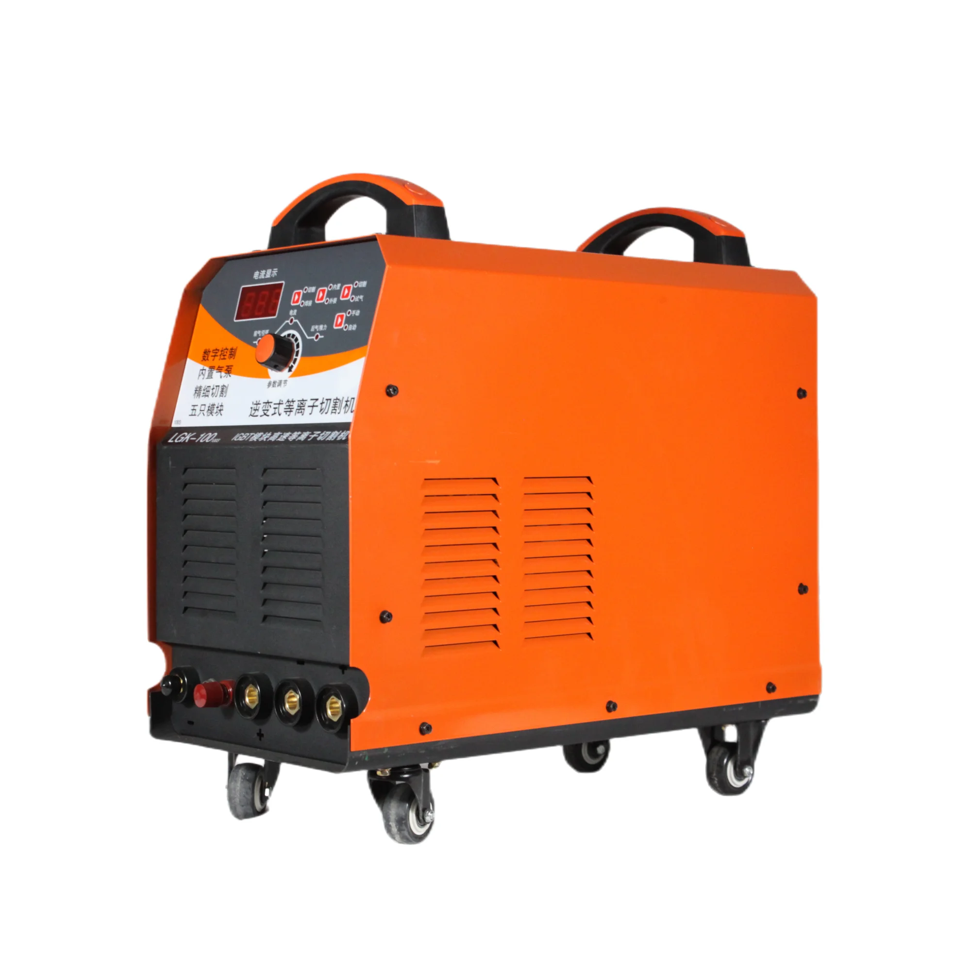 Factory Wholesale China Goods Portable plasma cutting machine cutter at low price