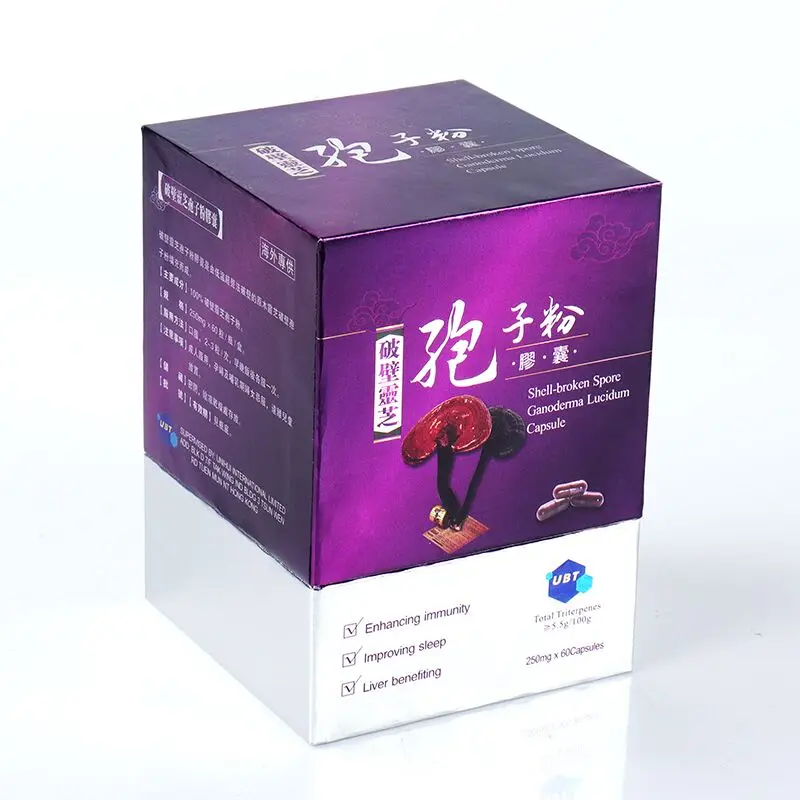 Luxury custom design cosmetic packaging perfume box purple lid and base cardboard boxes for cosmetics cosmetic box packaging