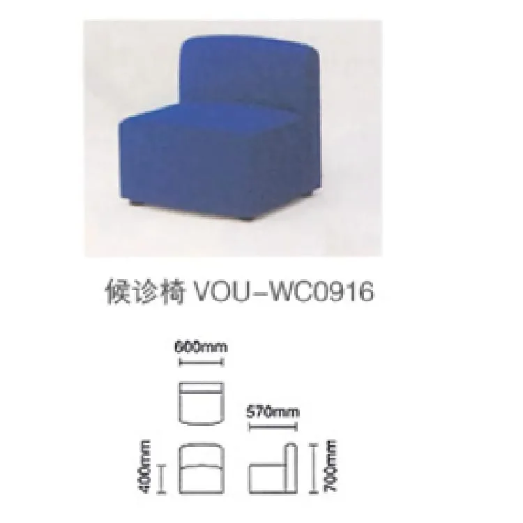 High quality customization medical shop hospital waiting room furniture children sofa