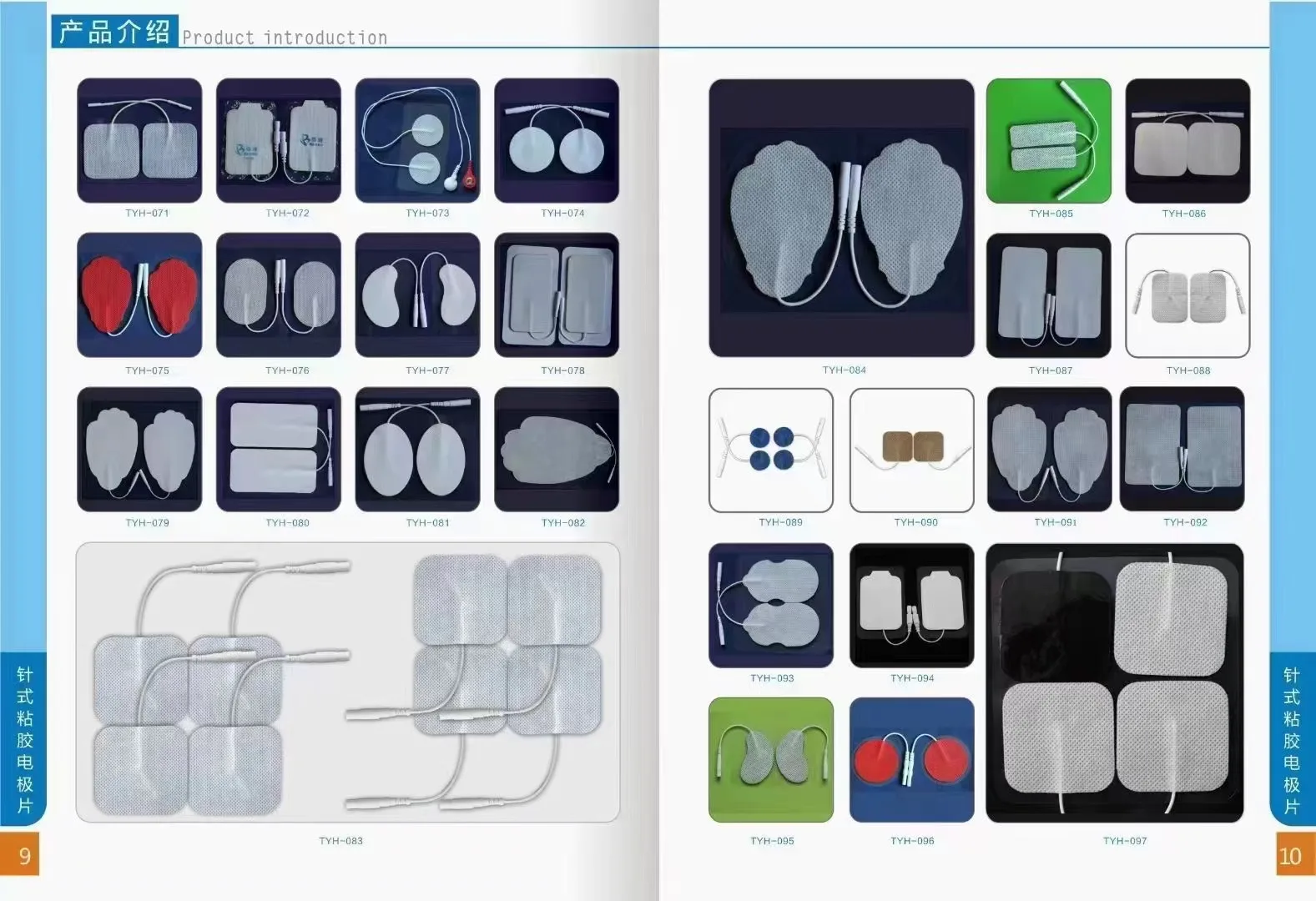 self-adhesive silicone non-woven physiotherapy electrode massage patch medical electrode tens snaps electrode pads