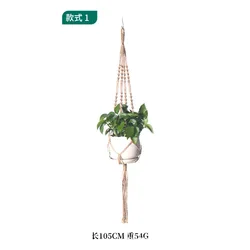 Hand Woven cotton and linen gardening green plant net bag Indoor & outdoor Macrame Plant Hanger Home Decoration