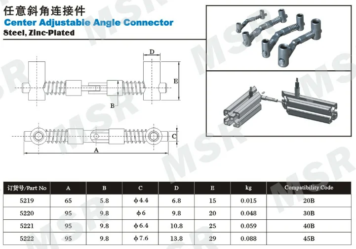 China Manufacturer 30 Center Adjustable Angle Connector-90 Degree Steel Zinc Plated for T Slot Aluminum Extrusion