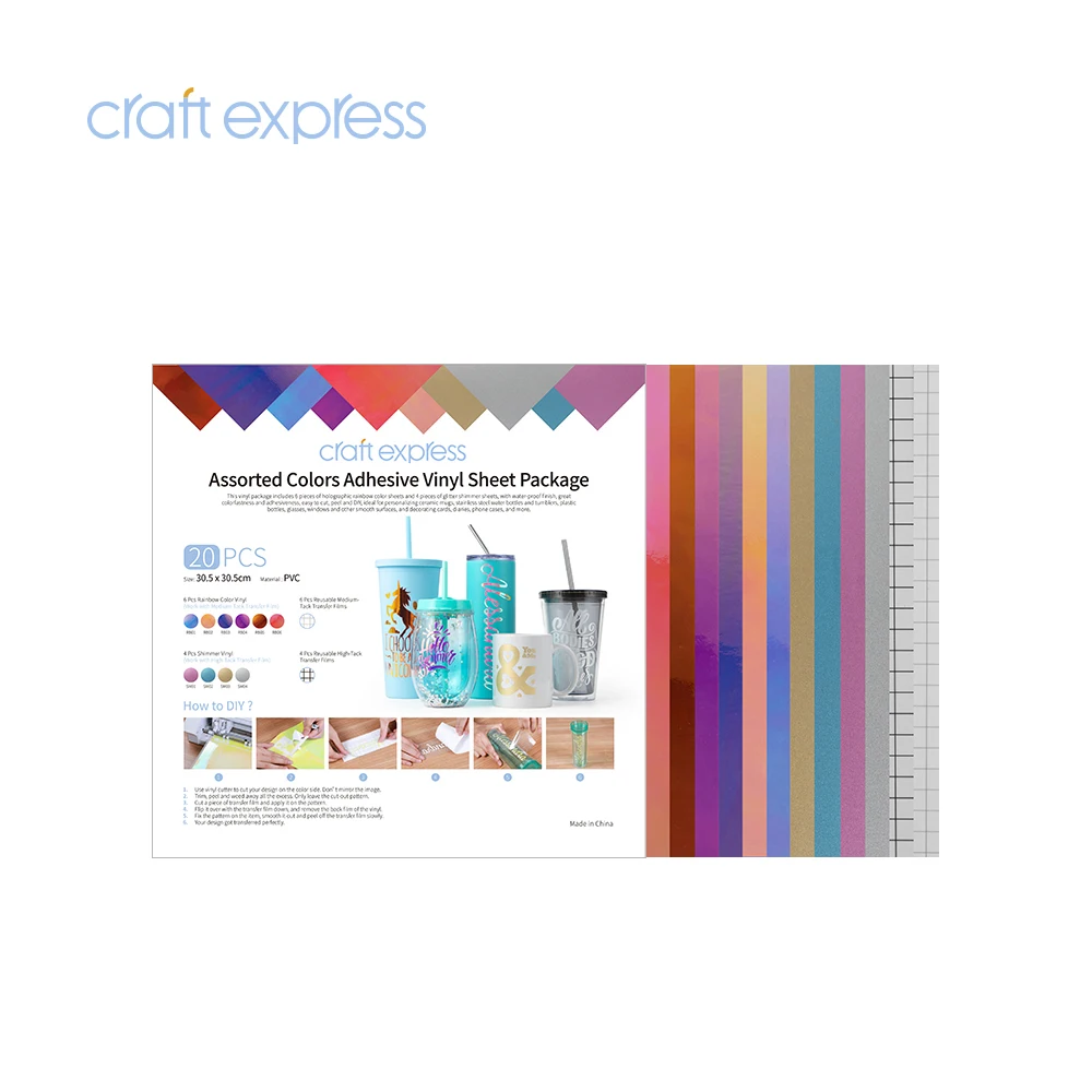 Крафт экспресс оптовая продажа 10 листов винил Cricut разноцветные клейкие виниловые листы упаковка крафт материал