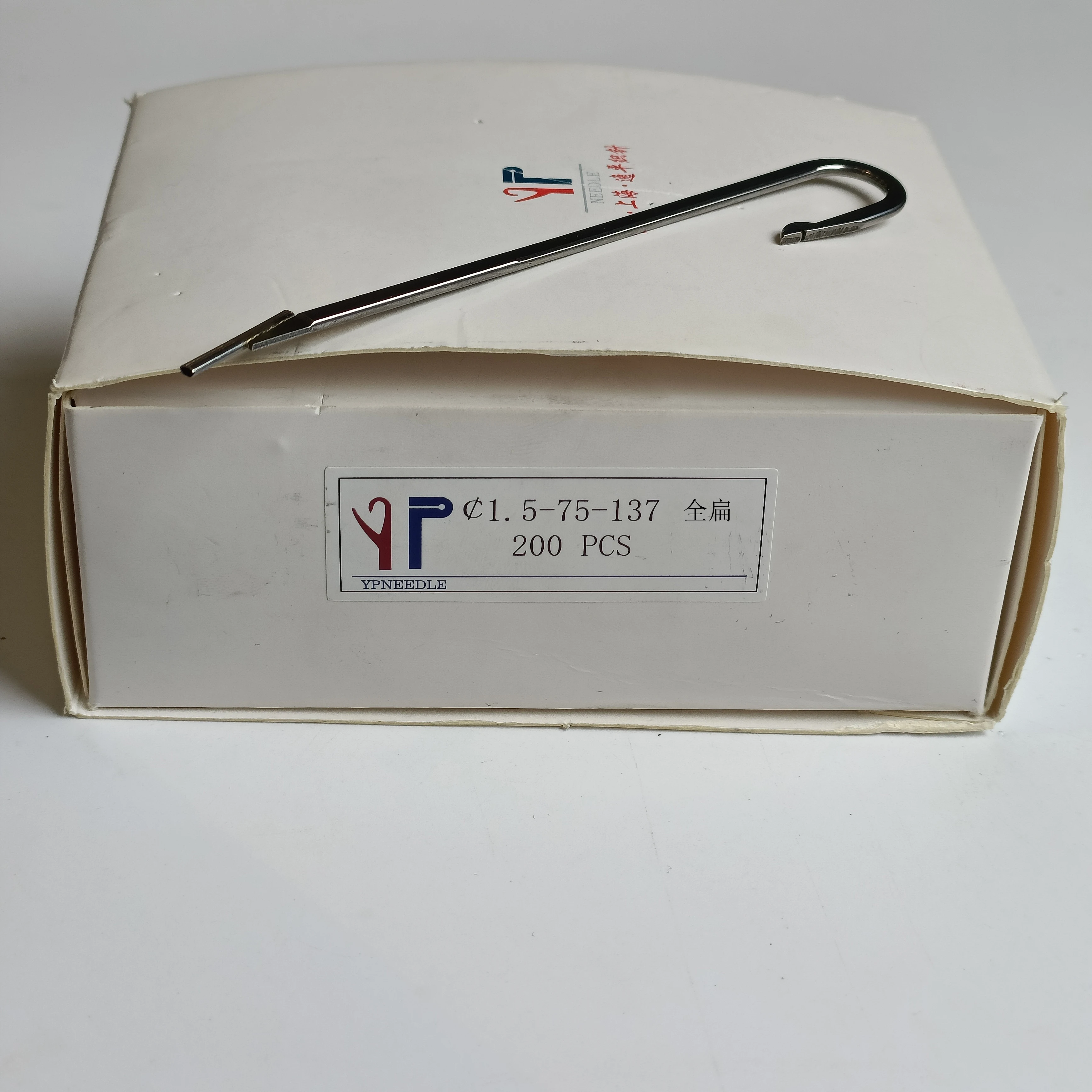 Knitting Machine Eye seed needle Tonghong 1.5-75-137 Weft Needle Hook Knitting Machine Accessories Textile Machinery accessories