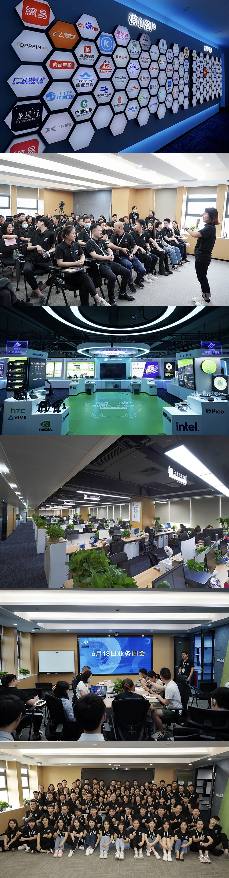 Company info 2022 03.jpg