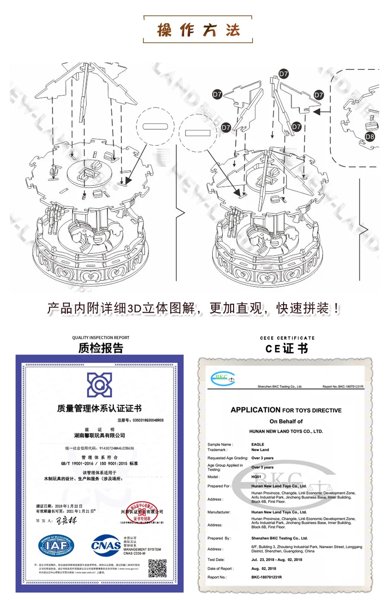 Laser cutting wooden 2024 Original Design pink music box DIY Wooden Puzzle Christmas Gifts for girls